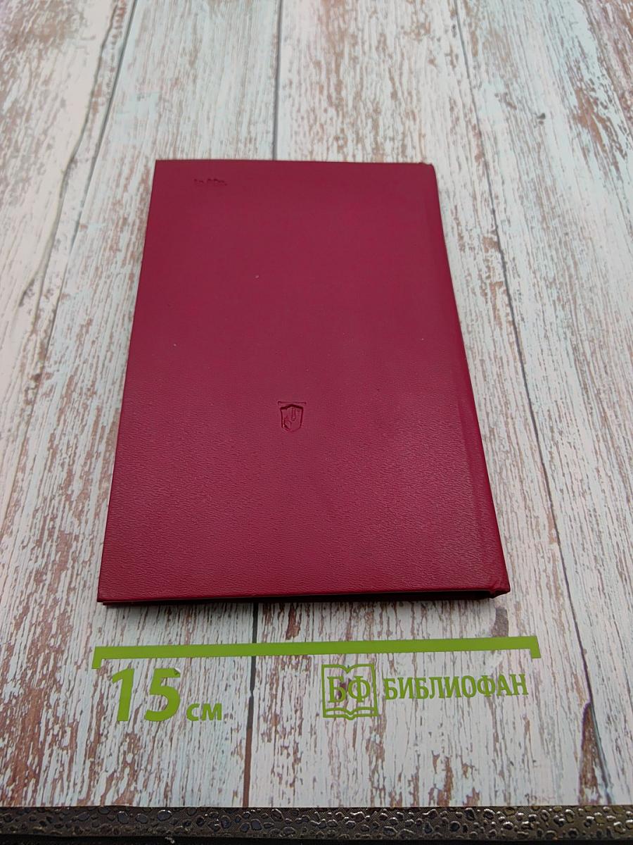 Анна Ахматова. Жизнь и творчество