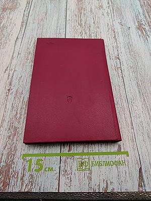 Анна Ахматова. Жизнь и творчество