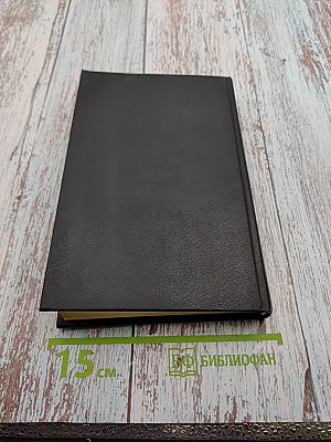 Время Белых