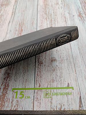 Время Белых