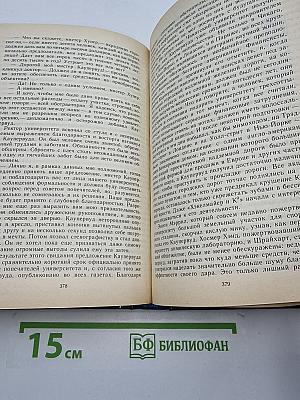 Титан