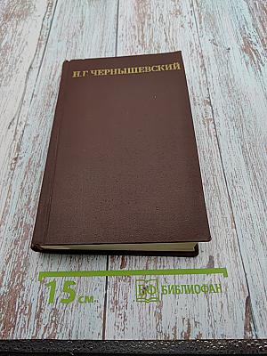 Собрание сочинений в пяти томах. Том 2