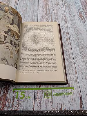 Собрание сочинений в пяти томах. Том 2