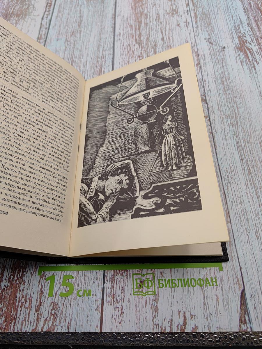 Собрание сочинений в девяти томах. Том 1