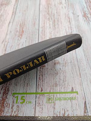 Собрание сочинений в девяти томах. Том 1