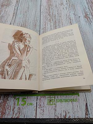 Последние каникулы