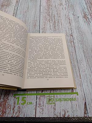 Могучая кучка