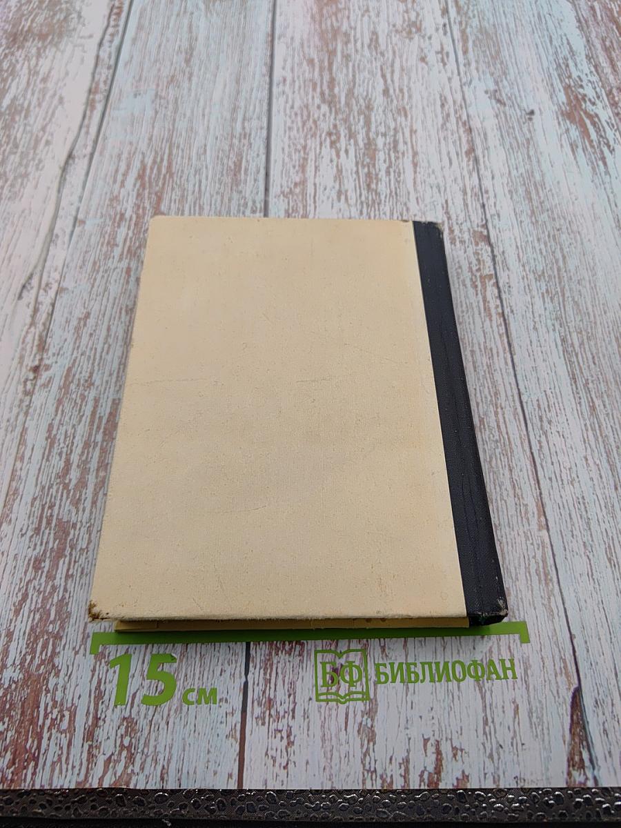 Могучая кучка