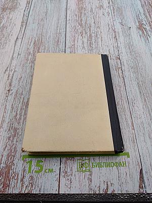 Могучая кучка