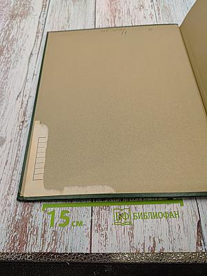 Эра царствующих богов