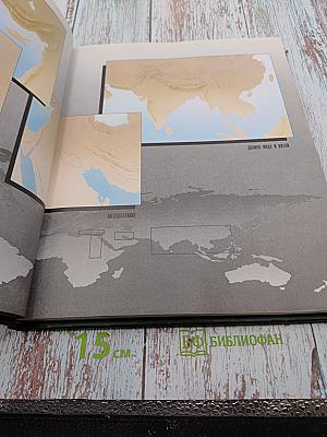 Эра царствующих богов