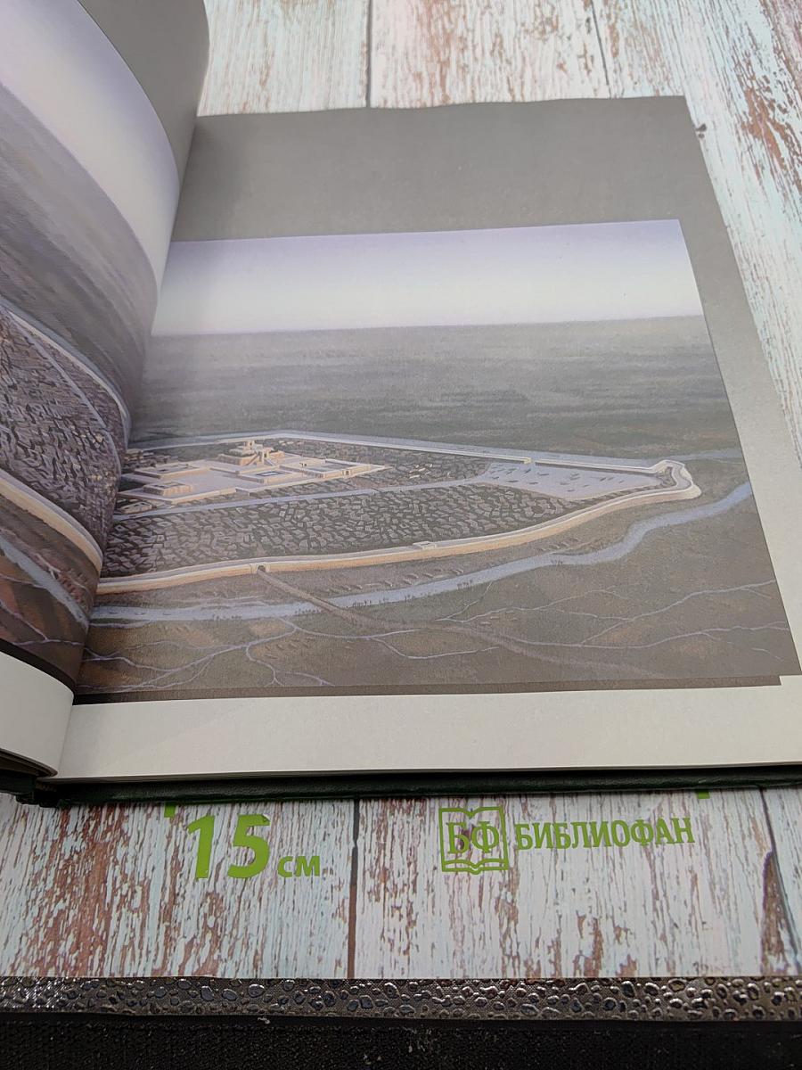 Эра царствующих богов