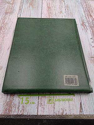 Эра царствующих богов