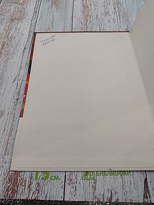 Космос. Звезды и планеты, космические полеты, реактивные самолеты, телевидение