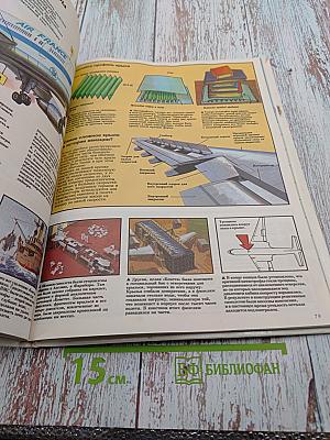 Космос. Звезды и планеты, космические полеты, реактивные самолеты, телевидение