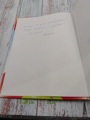 Всё самое лучшее: песенки, стихи, сказочные истории и повести-сказки