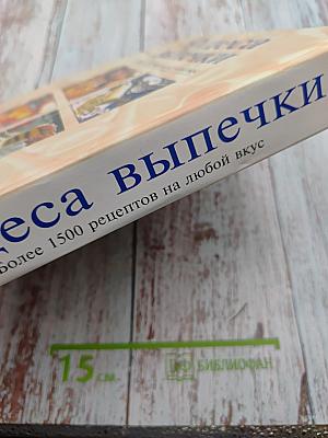 Чудеса выпечки