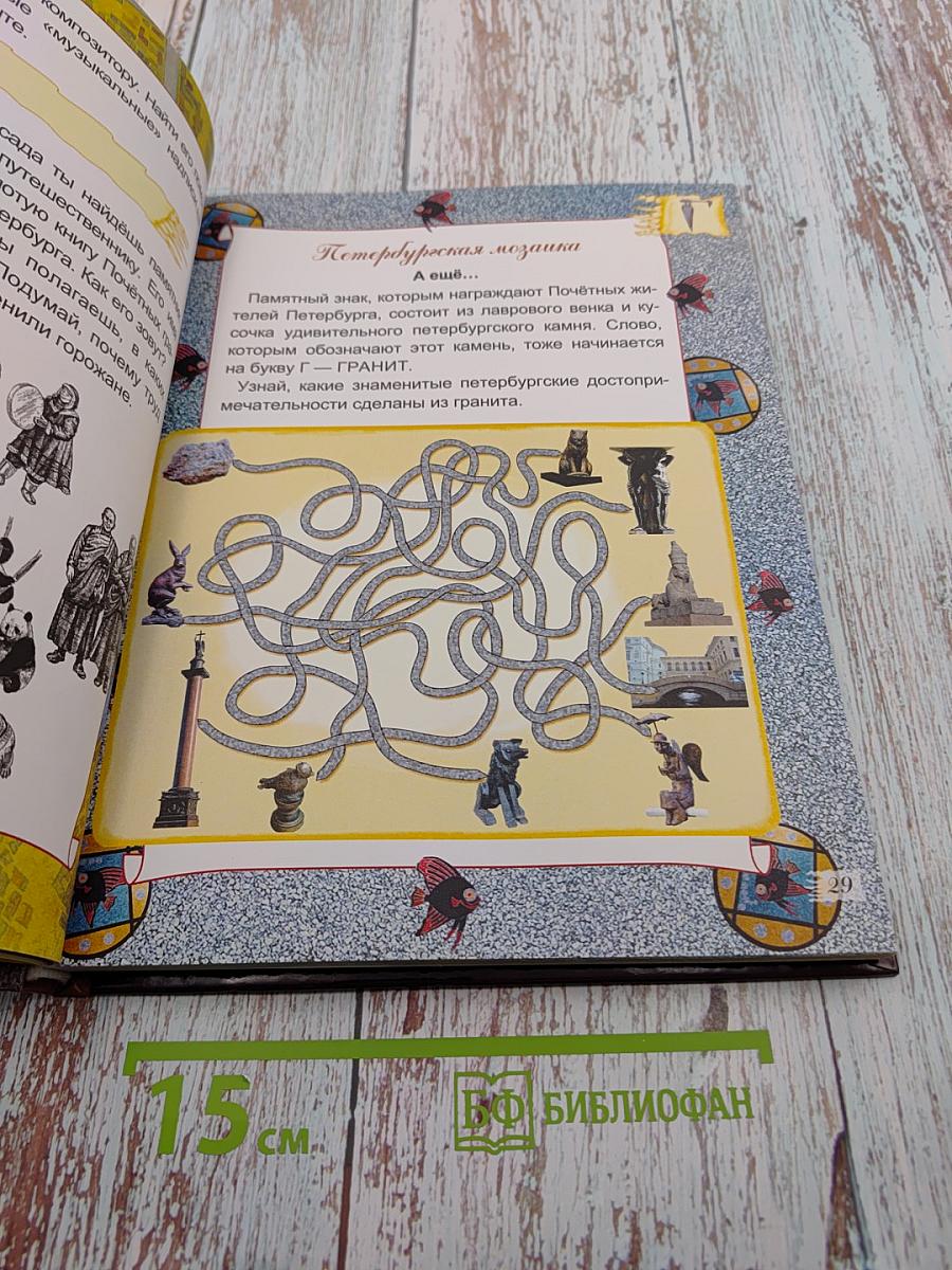 АБВ гуляли по Неве