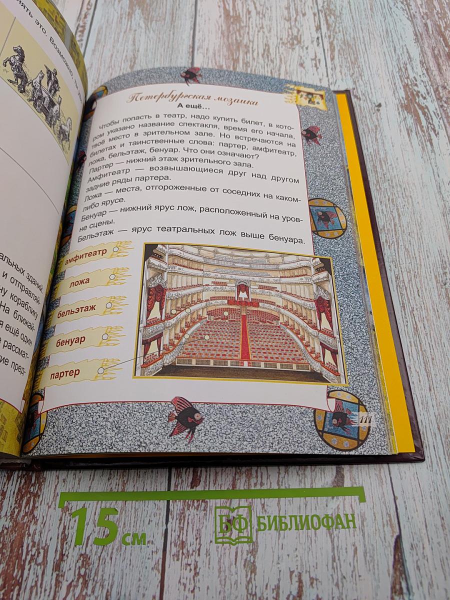 АБВ гуляли по Неве