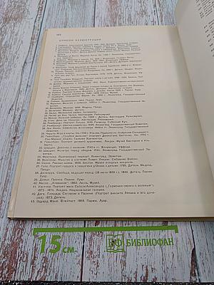 Дети в мировой живописи