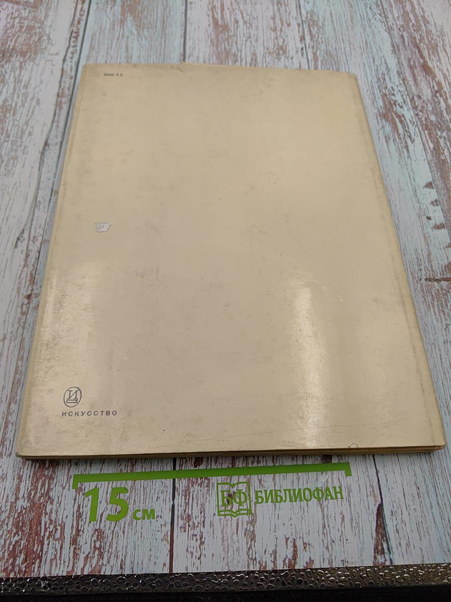 Дети в мировой живописи