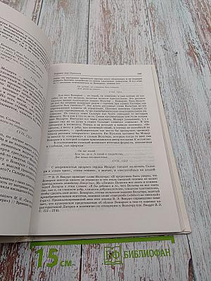 Пушкин в роли Пушкина. Творческая игра по моделям французской литературы. Пушкин и Стендаль