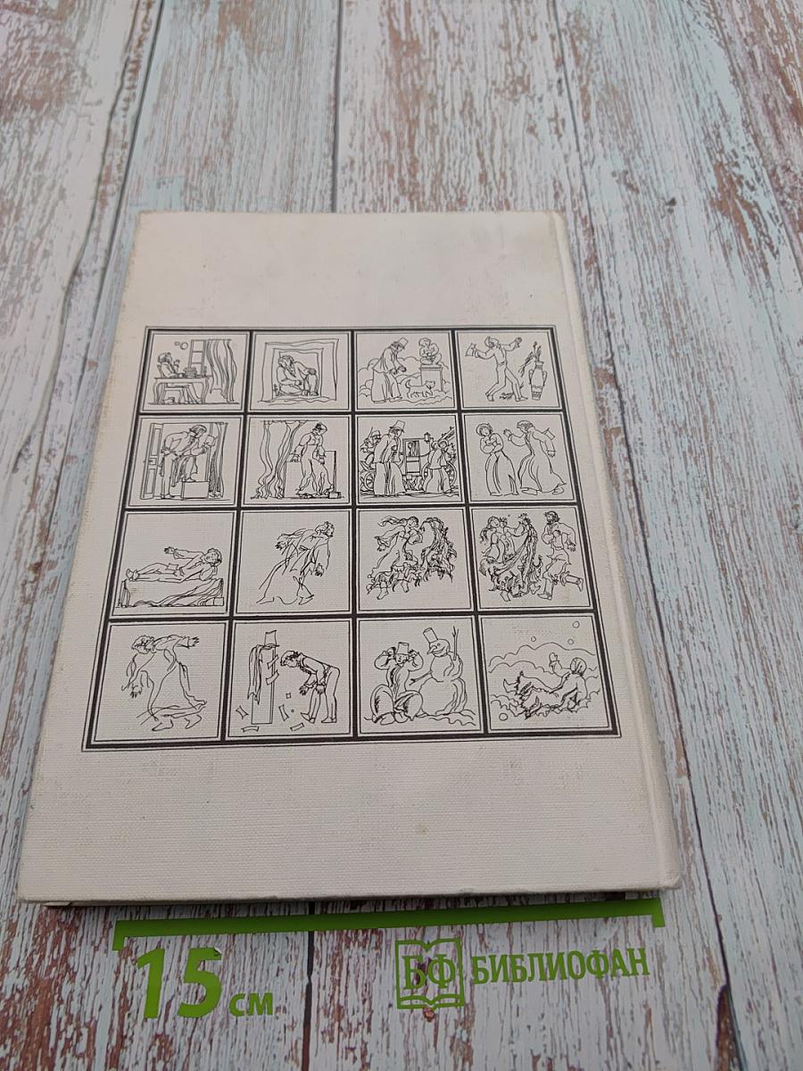 Пушкин в роли Пушкина. Творческая игра по моделям французской литературы. Пушкин и Стендаль