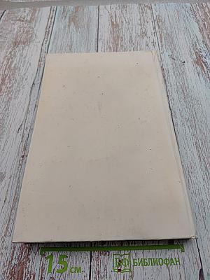 Энциклопедический словарь юного музыканта