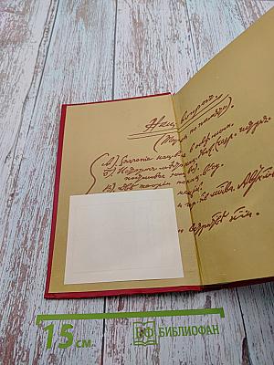 Марксистско-ленинская теория нации и современность