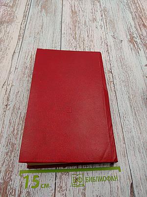 Марксистско-ленинская теория нации и современность