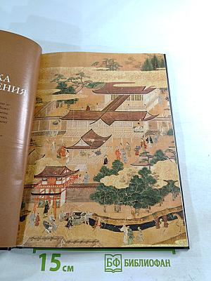 Японский императорский дом