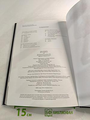 Японский императорский дом