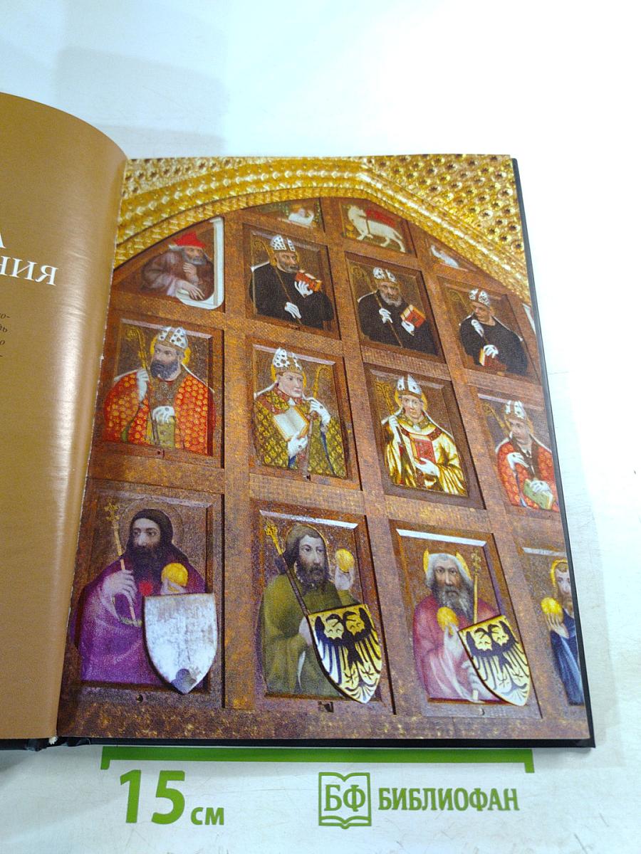 Люксембурги