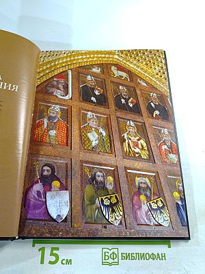 Люксембурги