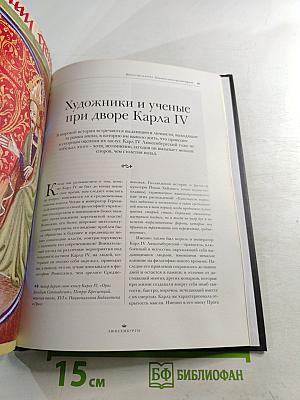 Люксембурги