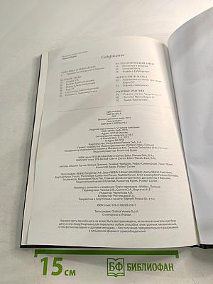 Люксембурги