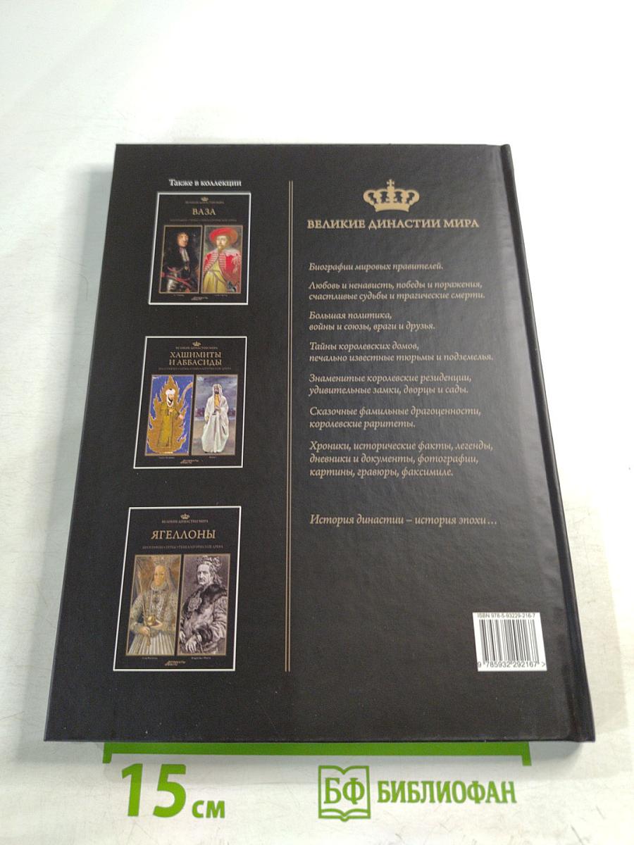 Люксембурги