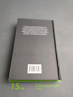 Князь Серебряный