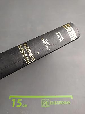 Князь Серебряный