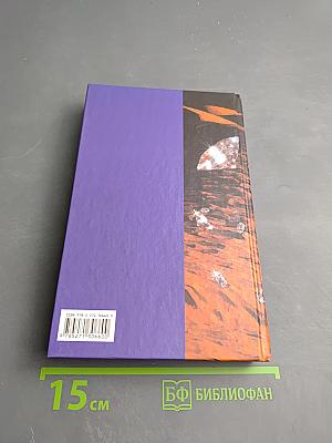 Охотники за алмазами