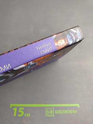 Охотники за алмазами