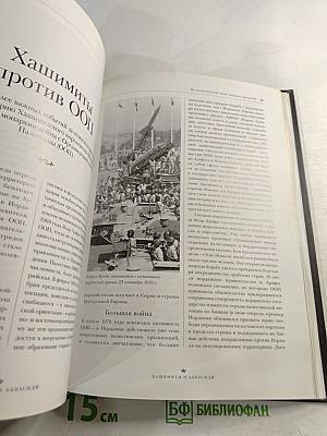 Хашимиты и Аббасиды. Биографии • Гербы • Генеалогические древа
