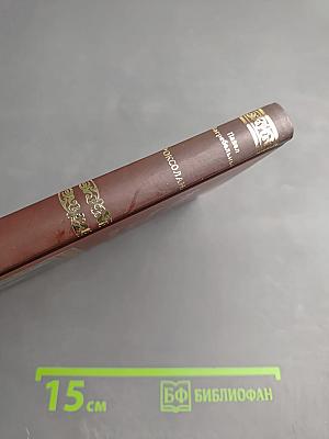 Роксолана: Роковая любовь Сулеймана Великого