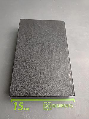 Диана. Минерва. Венера