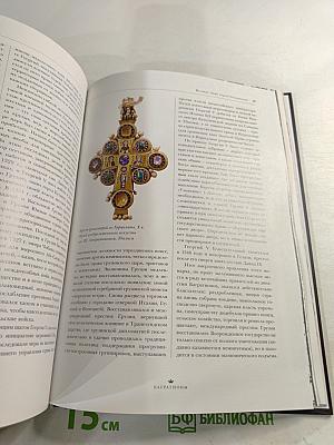 Багратионы