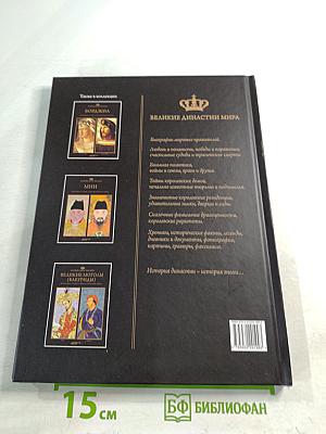 Багратионы