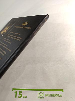 Багратионы