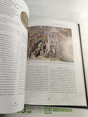 Медичи. Биографии. Гербы. Генеалогические древа
