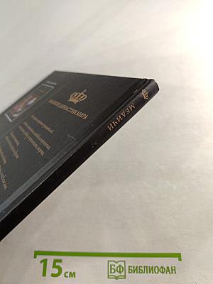 Медичи. Биографии. Гербы. Генеалогические древа