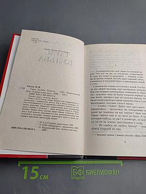 Тарас Бульба